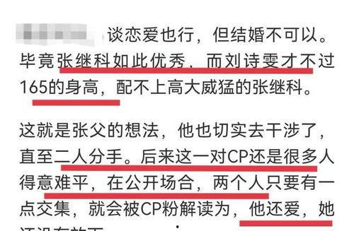 李微傲爆料视频大全,揭秘娱乐圈幕后真相