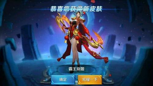 王者荣耀多皮肤爆料最新,神秘英雄华丽变身，视觉盛宴即将开启！  第2张